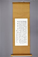 藏品(梁在平書法作品〈梁在平行書思親操軸〉)的圖片