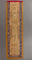 藏品(宜蘭總蘭社杏黃地盤金彩繡龍鳳紋壓帆旗)的圖片