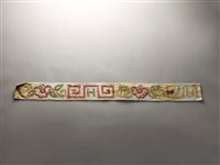 藏品(天青色亮片腰帶)的圖片