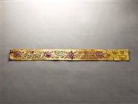 藏品(鵝黃色亮片腰帶)的圖片