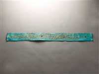 藏品(湖青色亮片腰帶)的圖片