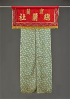 藏品(宜蘭總蘭社帳籬)的圖片