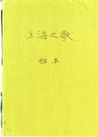 館藏編號:212013010009的藏品圖