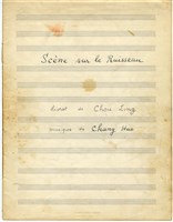 藏品(浣紗溪 聲樂與鋼琴縮譜，墨水筆手稿)的圖片