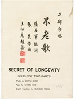 藏品(不老歌 二部合唱印刷樂譜)的圖片