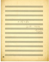 藏品(大理石花 鉛筆草稿)的圖片