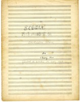 藏品(蜀道雨霖鈴 墨水稿手稿)的圖片