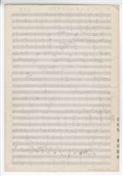 藏品(杜十娘怒沉百寶箱 手稿草稿)的圖片