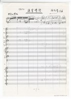 藏品(第一交響曲－第二樂章（草稿）)的圖片