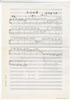 藏品(第一交響曲－第三樂章（草稿）)的圖片