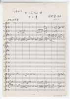 藏品(第一交響曲－第三樂章)的圖片