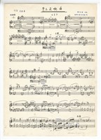 藏品(第三交響曲－第一樂章，鋼琴譜)的圖片