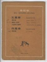 藏品(長笛五重奏)的圖片