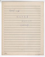 藏品(弦樂四重奏)的圖片