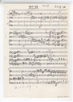 藏品(鋼琴三重奏)的圖片