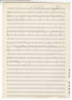 藏品(為兩支長笛與鋼琴三重奏－第二章：慢板-客家悲歌)的圖片