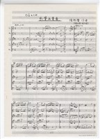 藏品(木管五重奏)的圖片