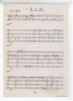 藏品(苦力娘)的圖片