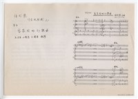 藏品(長笛四重奏)的圖片