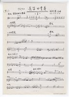 藏品(長笛四重奏)的圖片