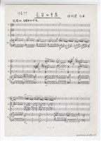 藏品(長笛四重奏－詼諧的、有精神的快板)的圖片