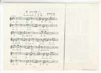 藏品(木管五重奏 創作素材)的圖片