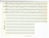 藏品(弦樂四重奏草稿素材)的圖片