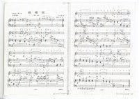 藏品(長笛與鋼琴的二重奏－創作素材-藤纏樹)的圖片