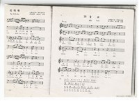 藏品(弦樂四重奏－賣酒 創作素材)的圖片