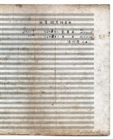 藏品(兩首鋼琴獨奏)的圖片