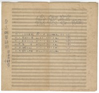 藏品(鋼琴組曲「人物素描」《第三鋼琴組曲》)的圖片