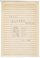 藏品(藍色的美樂地 －重訂版)的圖片