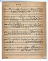 藏品(鋼琴小品兩首，作品33－鋼琴小曲)的圖片