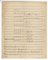 藏品(鋼琴小曲「迴旋與變奏」)的圖片