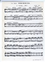 藏品(第一號中國民歌小組曲－重校一版)的圖片