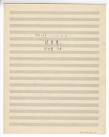 藏品(花束集)的圖片