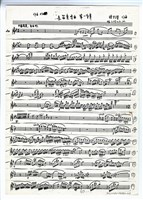 藏品(長笛奏鳴曲－分譜手稿影本（完稿）)的圖片