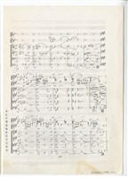 藏品(情歌：長笛五重奏－手稿影本（完稿）(創作素材))的圖片