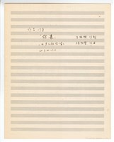 藏品(作品19，《你來》)的圖片