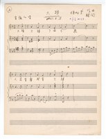 藏品(作品20，《十三首兒歌》：〈大頭〉草稿 完稿)的圖片