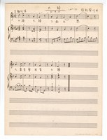 藏品(作品20，《十三首兒歌》：〈大頭〉手稿 完稿)的圖片