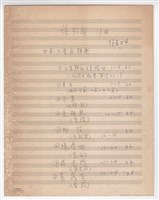 藏品(作品24，《女聲．木管及弦樂》手稿 完稿 )的圖片