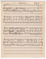 藏品(作品44-15，〈愛跳舞的兔太太〉 手稿 完稿)的圖片