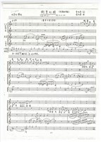 藏品(作品44，《歌曲十五首》手稿 完稿 影本)的圖片