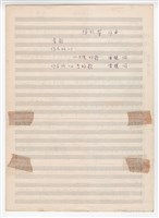 藏品(作品56，《童歌二首》：〈小天使的歌〉〈手的歌〉)的圖片