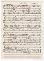 藏品(作品63，《歌曲三首》：〈再見的時候〉)的圖片