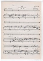 藏品(作品68，《海》 手稿 完稿)的圖片