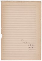 藏品(作品69-4，〈外婆的手〉手稿 完稿)的圖片