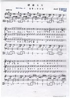 藏品(作品118-1，〈迪迪ㄊㄊ〉手稿 完稿)的圖片