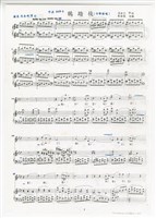 藏品(作品115，《歌曲二十首》手稿 完稿)的圖片